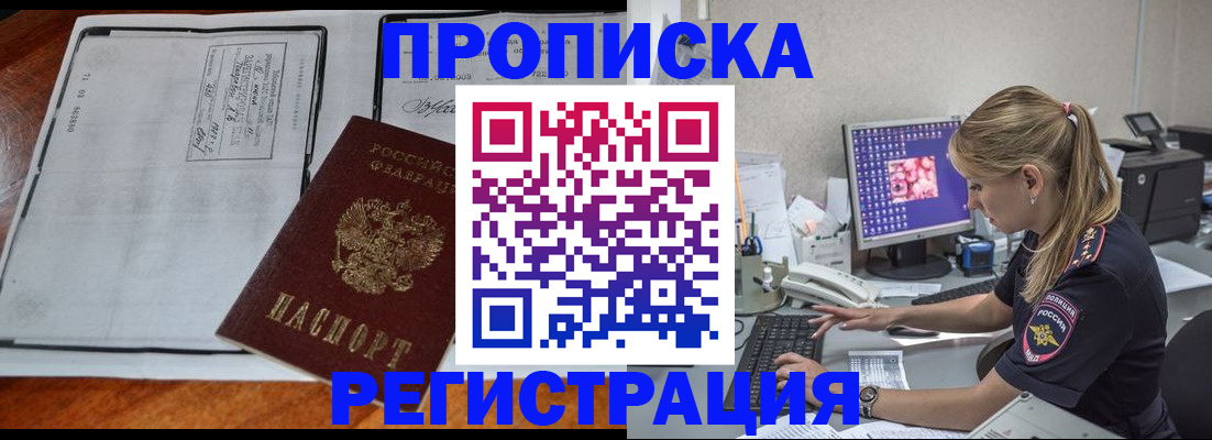 форма 3 в Завитинске