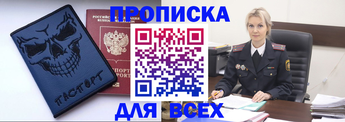 форма 3 в Завитинске